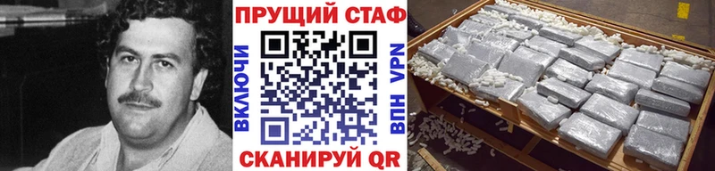 Купить закладку НБОМе  МЕФ  ГАШ  Весьегонск