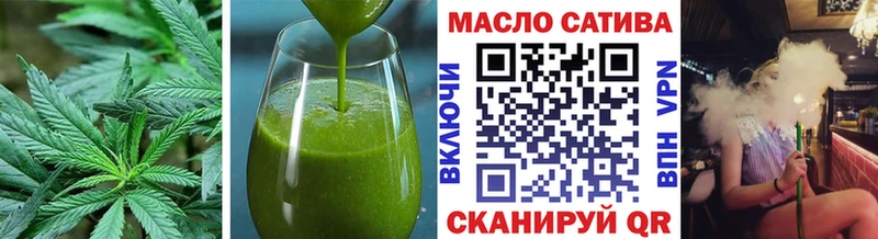 Купить где  Весьегонск  Canna-Cookies марихуана 