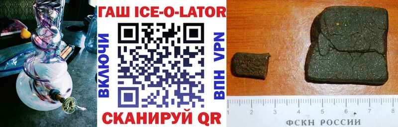 ГАШ Изолятор  Купить закладки  Весьегонск 