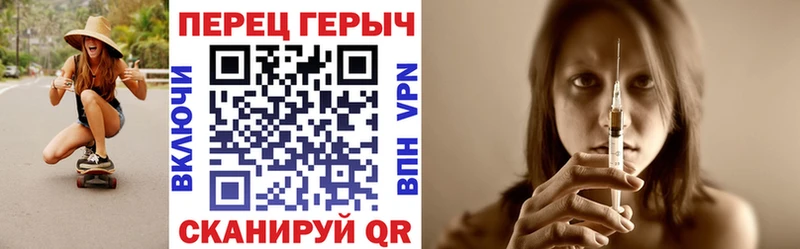 Купить где  Весьегонск  Героин Heroin 