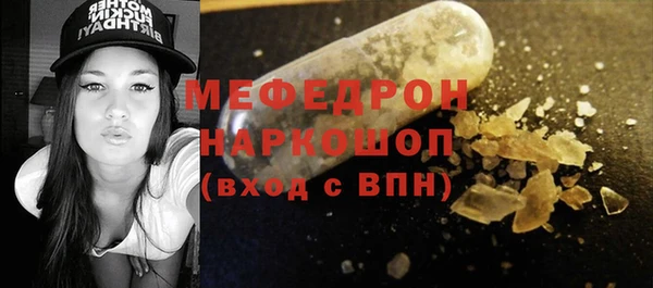 бошки Инта
