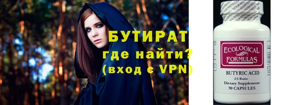 бутик Инсар