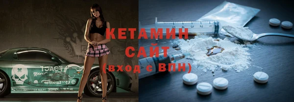бошки Инта