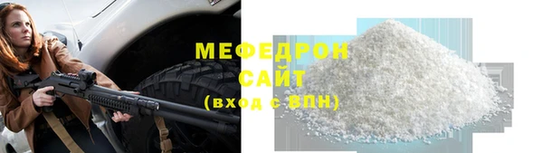 бошки Инта