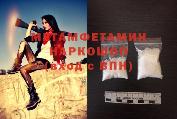 бутик Инсар