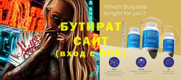 бутик Инсар