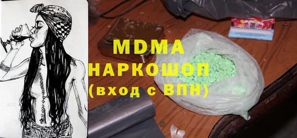 бутик Инсар