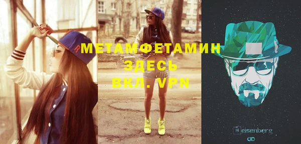 бошки Инта