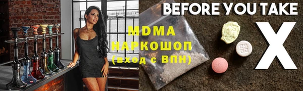 бутик Инсар