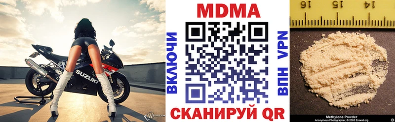 МДМА VHQ  Купить где  Весьегонск 