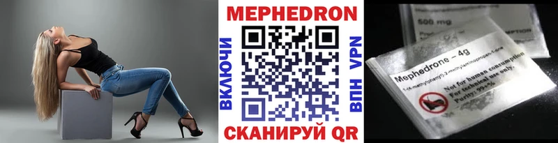 МЯУ-МЯУ 4 MMC  Купить  Весьегонск 