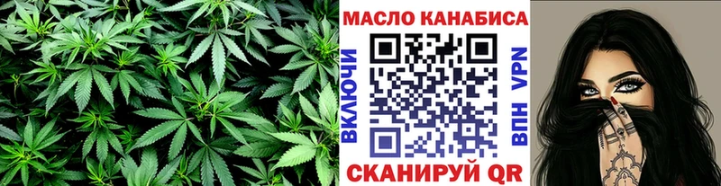 ТГК концентрат  Купить где  Весьегонск 